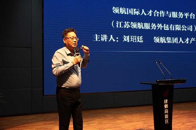 全国首次人力资源产业品牌产品云博会在南京开幕